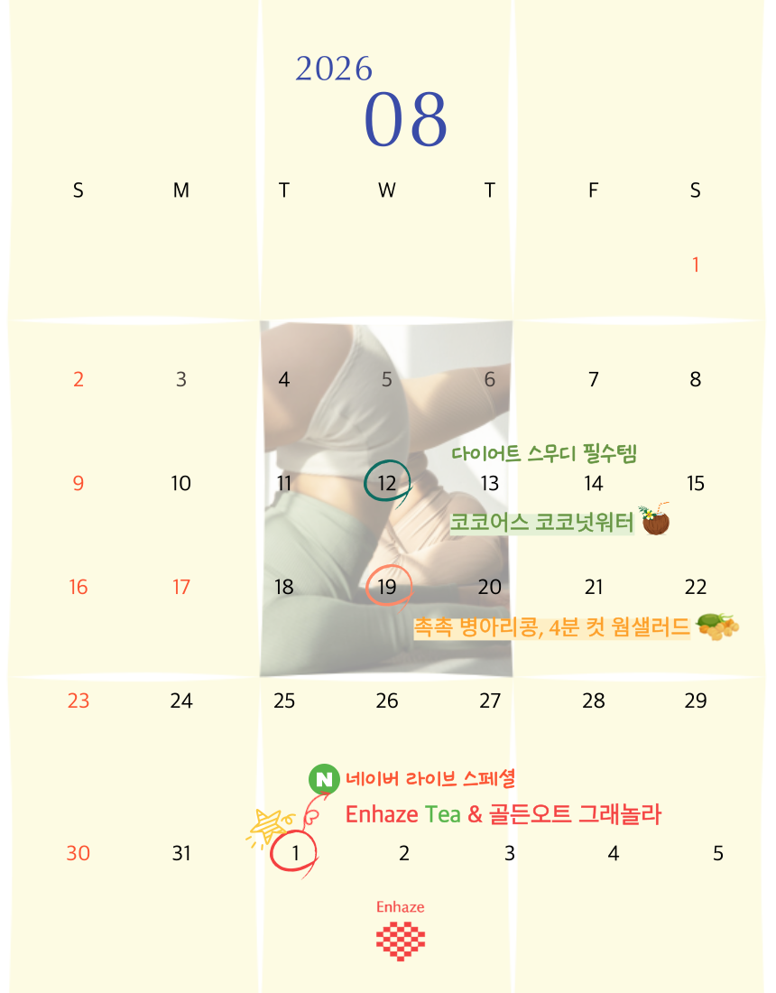 https://media.hity.io/prod_2f025ce5-1c6b-46f4-9b7e-43e41eb4d810마켓일정-012 (1).png